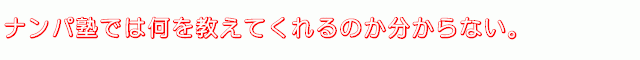 �u�i���p�m�ł͉��������Ă����̂�������Ȃ��v
