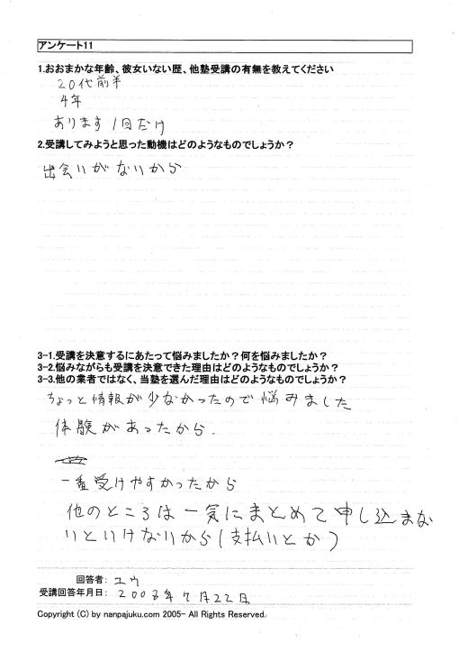 E^QO㔼΁^Ј^t^ipmAP[g